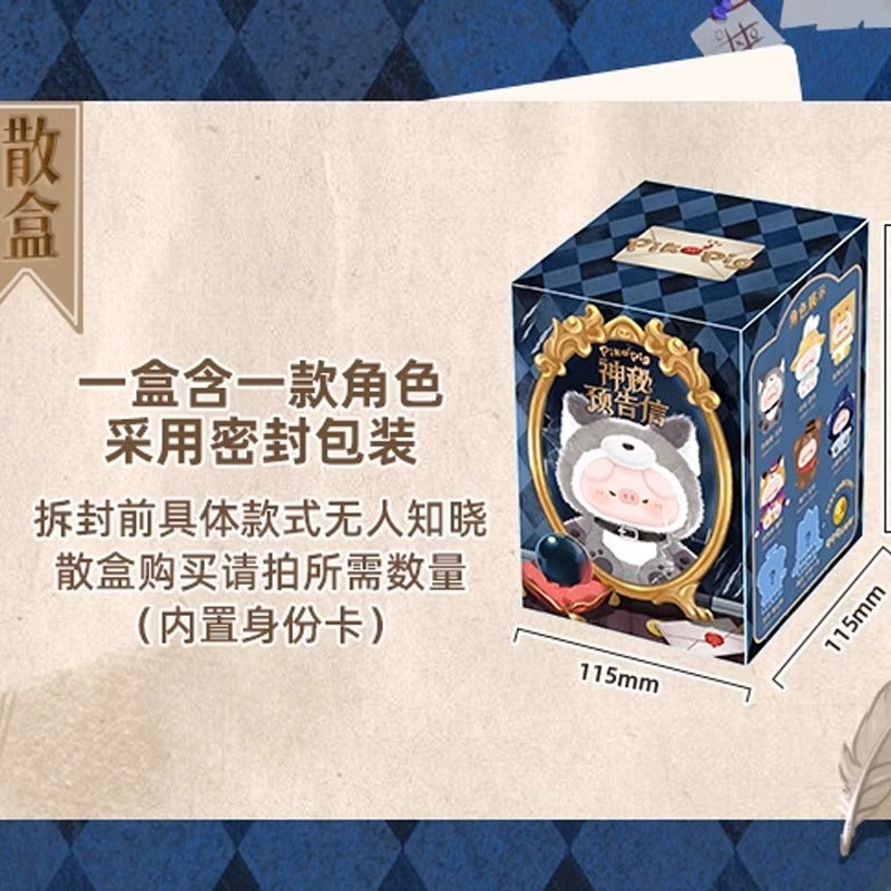 Piko Pig Mysterious Letter Series Soft Vinyl Plush Blind Box-Single Box (Random)-Wai Gua-Ace Cards & Collectibles