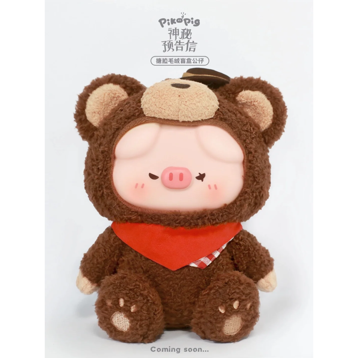 Piko Pig Mysterious Letter Series Soft Vinyl Plush Blind Box-Single Box (Random)-Wai Gua-Ace Cards & Collectibles