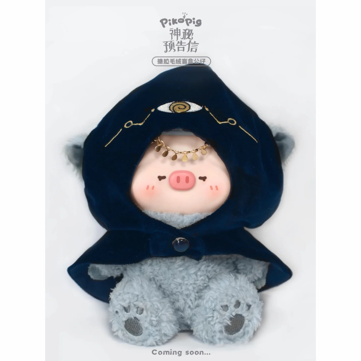 Piko Pig Mysterious Letter Series Soft Vinyl Plush Blind Box-Single Box (Random)-Wai Gua-Ace Cards & Collectibles