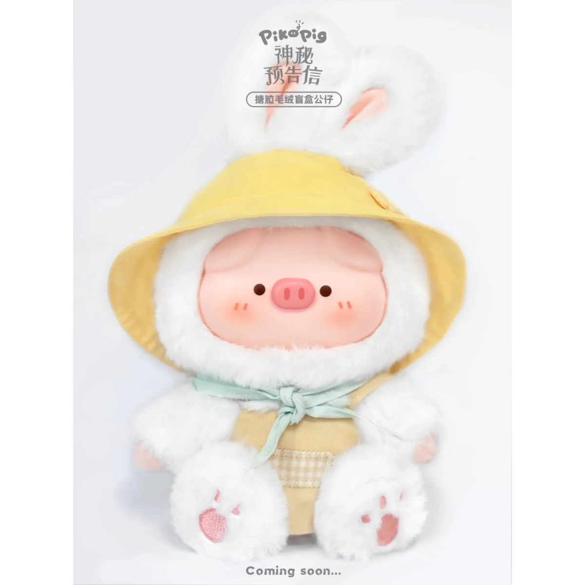 Piko Pig Mysterious Letter Series Soft Vinyl Plush Blind Box-Single Box (Random)-Wai Gua-Ace Cards & Collectibles