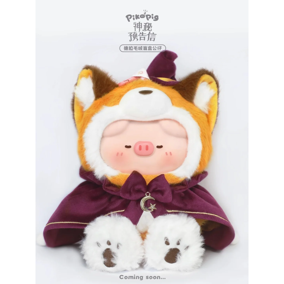 Piko Pig Mysterious Letter Series Soft Vinyl Plush Blind Box-Single Box (Random)-Wai Gua-Ace Cards & Collectibles
