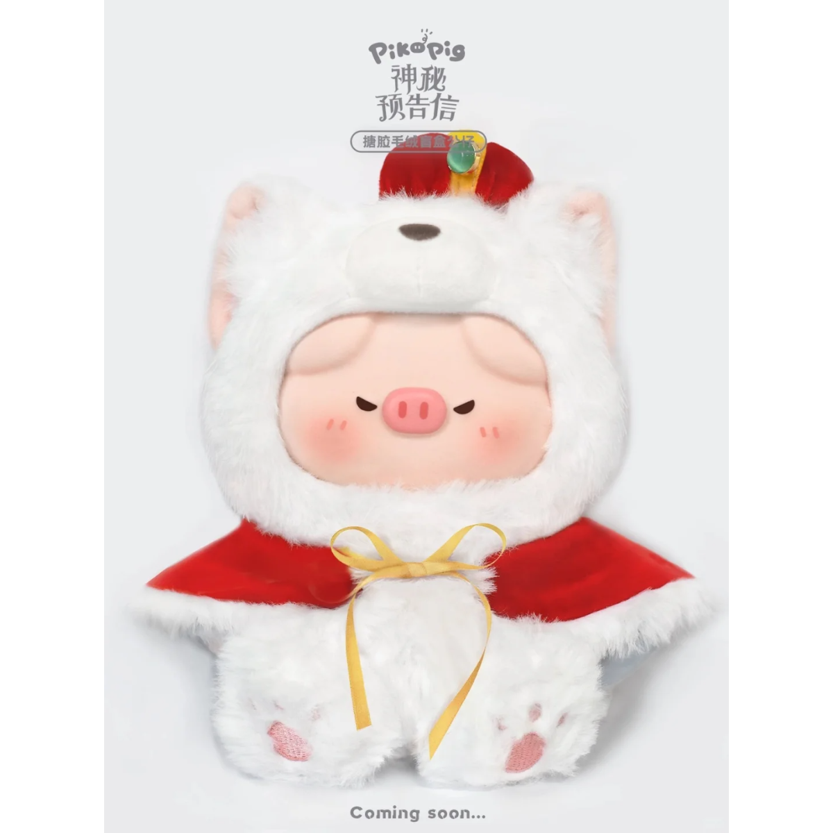 Piko Pig Mysterious Letter Series Soft Vinyl Plush Blind Box-Single Box (Random)-Wai Gua-Ace Cards & Collectibles