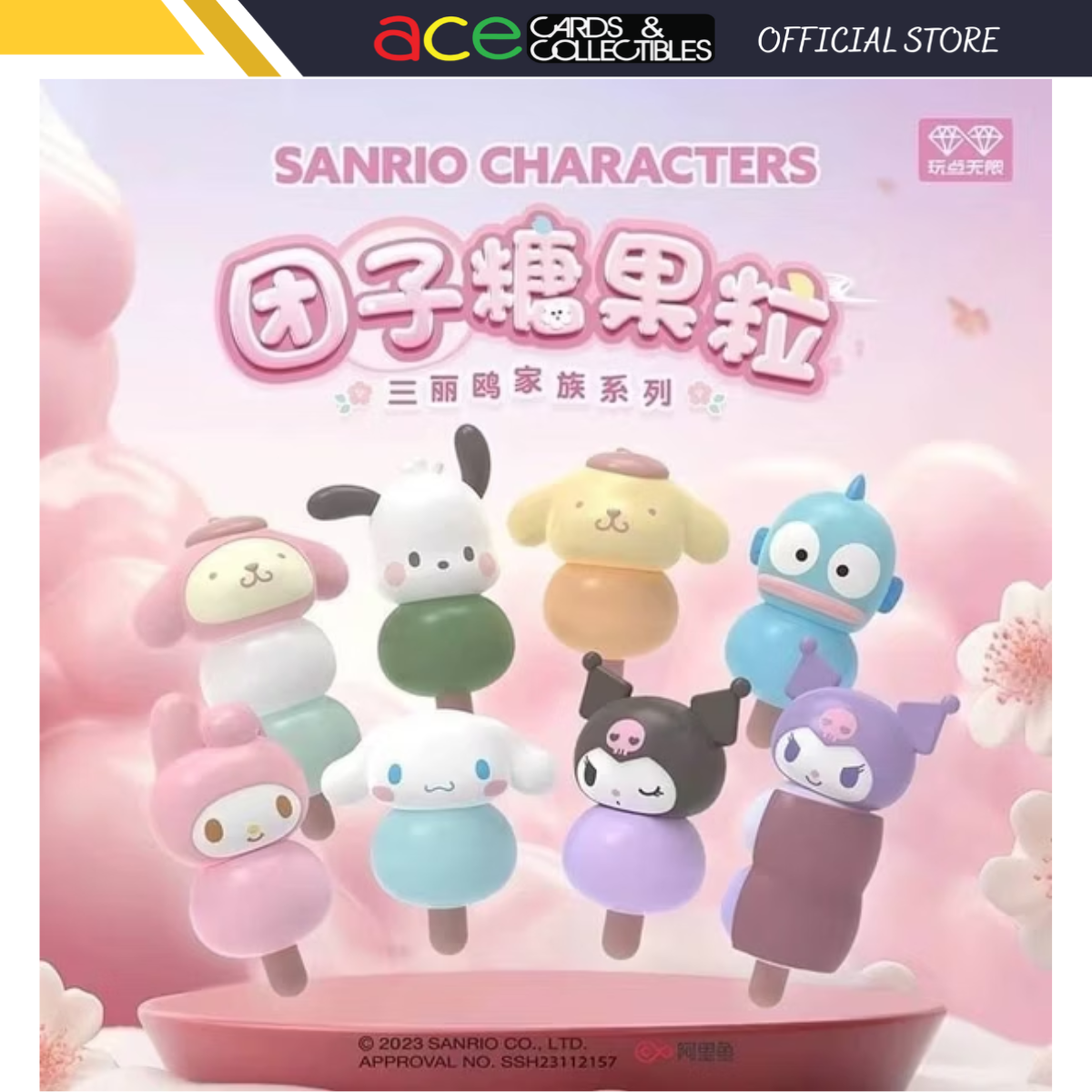 Sanrio Characters Candy Dumplings Series-Single Box (Random)-玩点无线-Ace Cards &amp; Collectibles