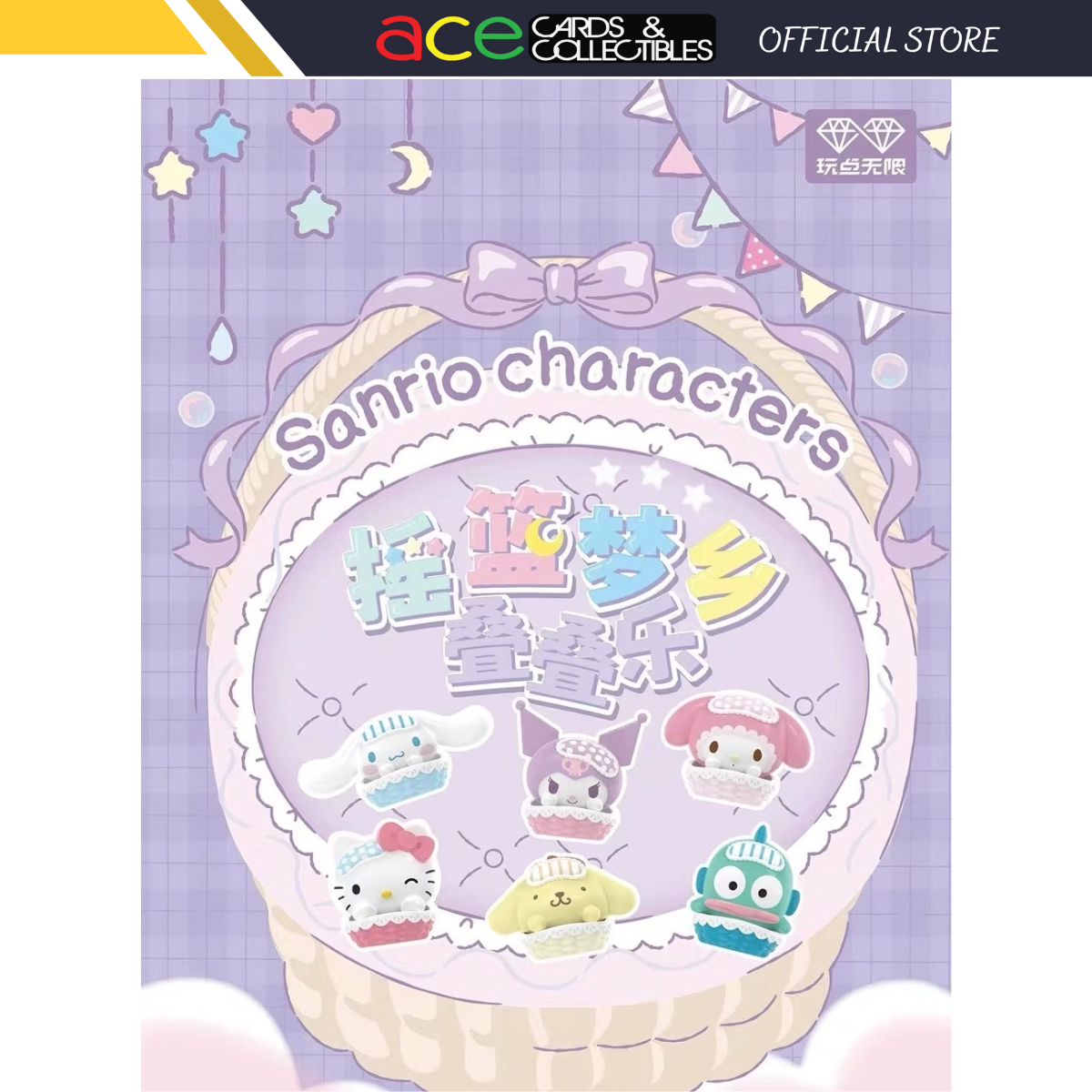 Sanrio Characters Cradle Dreamland Jenga Series-Single Box (Random)-玩点无线-Ace Cards &amp; Collectibles