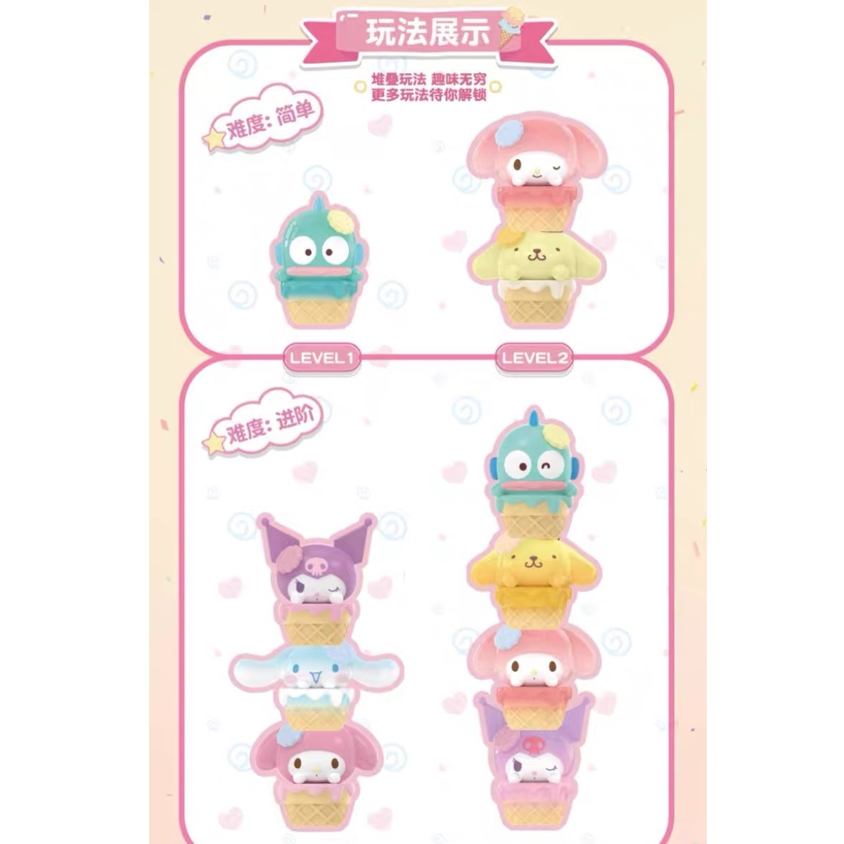 Sanrio Characters Sweet Corns Jenga Series-Single Box (Random)-玩点无限-Ace Cards &amp; Collectibles