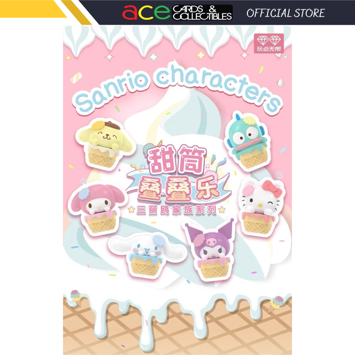 Sanrio Characters Sweet Corns Jenga Series-Single Box (Random)-玩点无限-Ace Cards & Collectibles