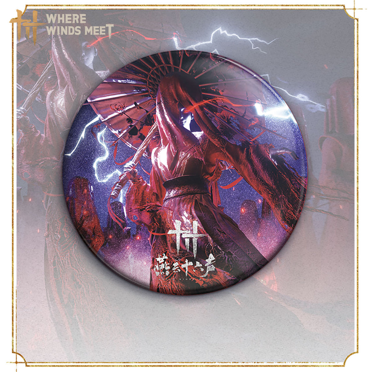 Where Winds Meet - Guardian Badge Set-鬼公子-Where Winds Meet-Ace Cards & Collectibles