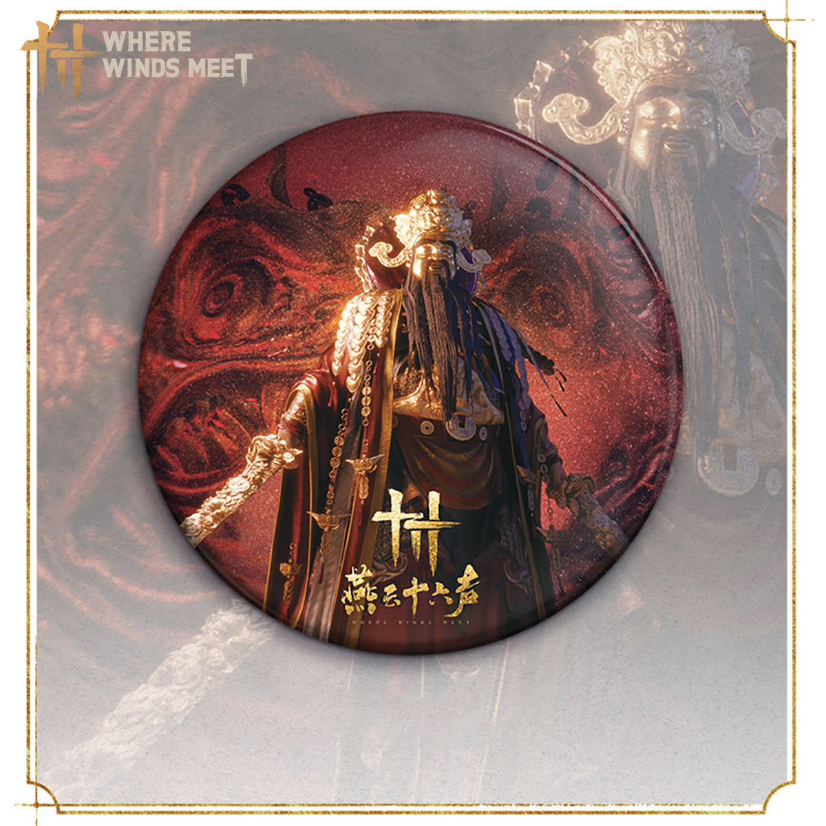Where Winds Meet - Guardian Badge Set-黑财神-Where Winds Meet-Ace Cards & Collectibles