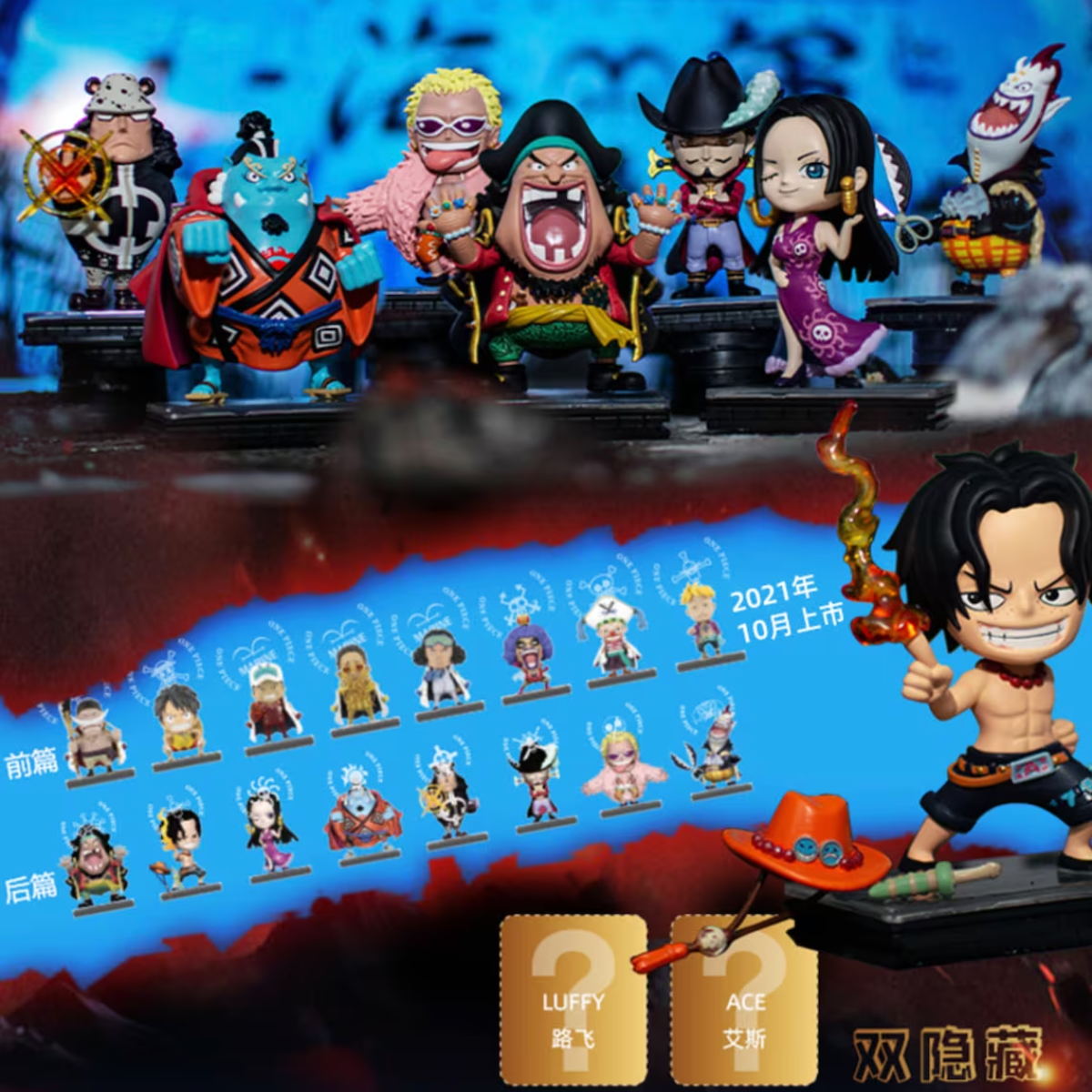 WINMAIN One Piece Stamp Collection Marineford Battle Series [Part 2]-Single Box (Random)-Win Main-Ace Cards &amp; Collectibles