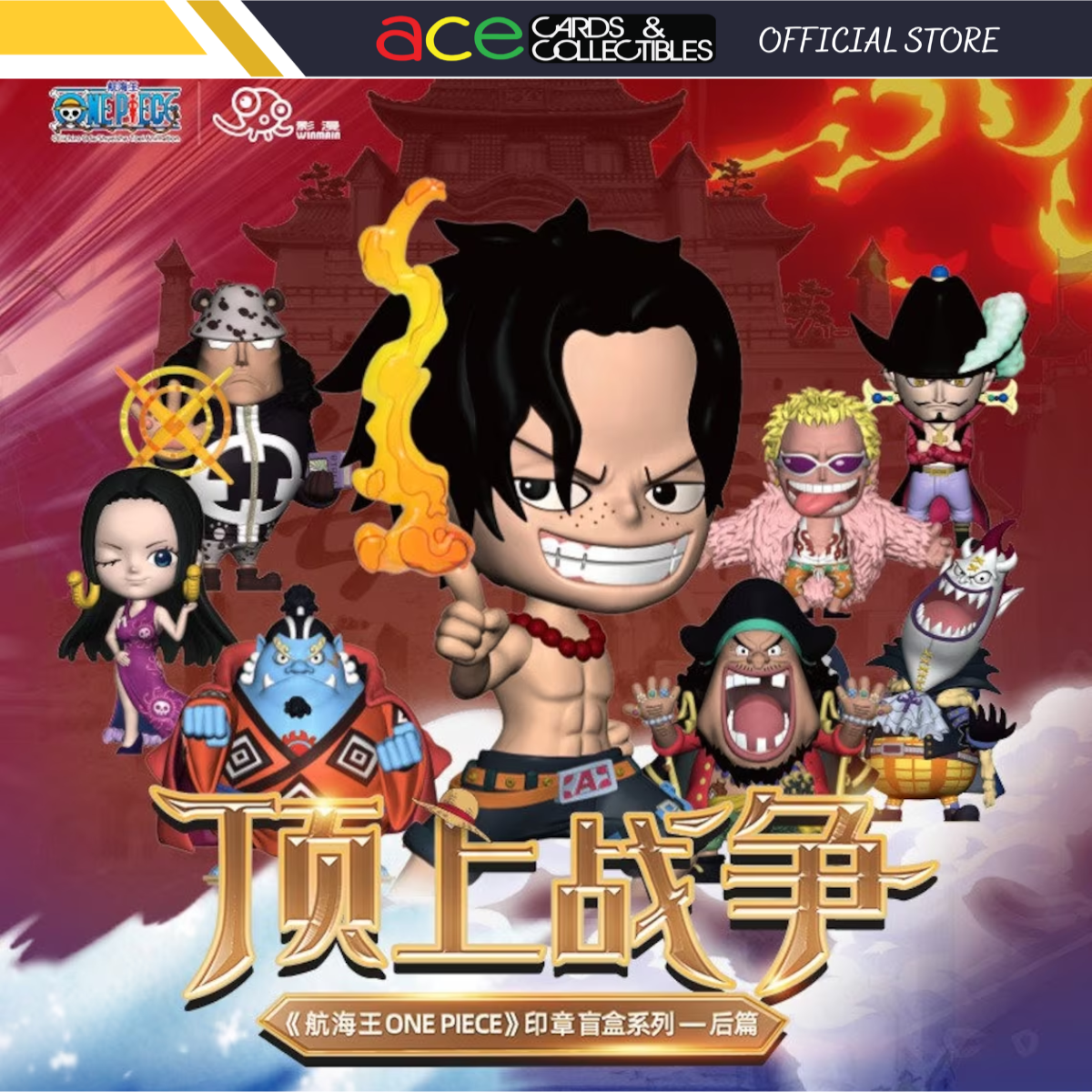 WINMAIN One Piece Stamp Collection Marineford Battle Series [Part 2]-Single Box (Random)-Win Main-Ace Cards &amp; Collectibles