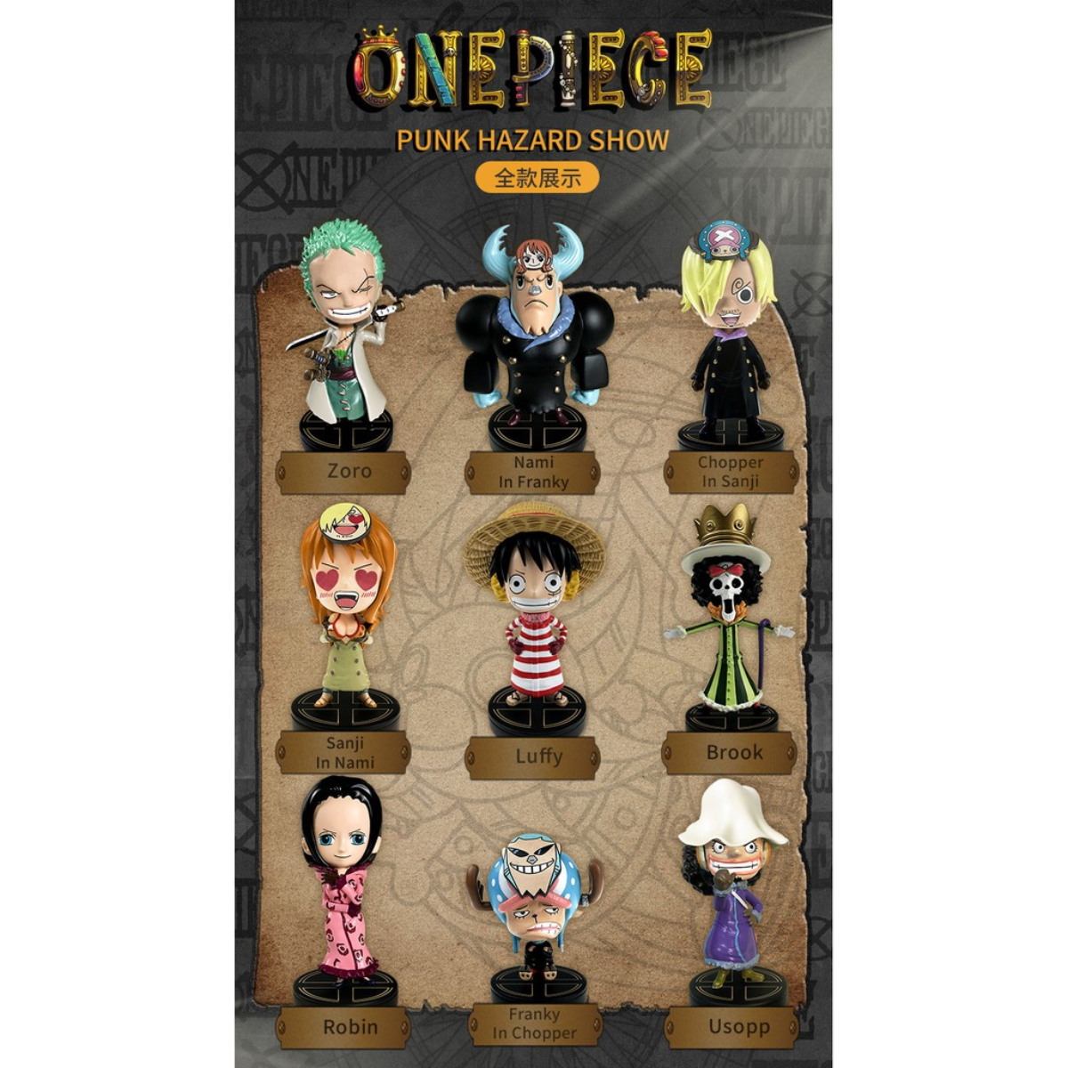 Win Main x One Piece 20th Anniversary Stamp Straw Hat Crew Series-Single Box (Random)-Win Main-Ace Cards & Collectibles