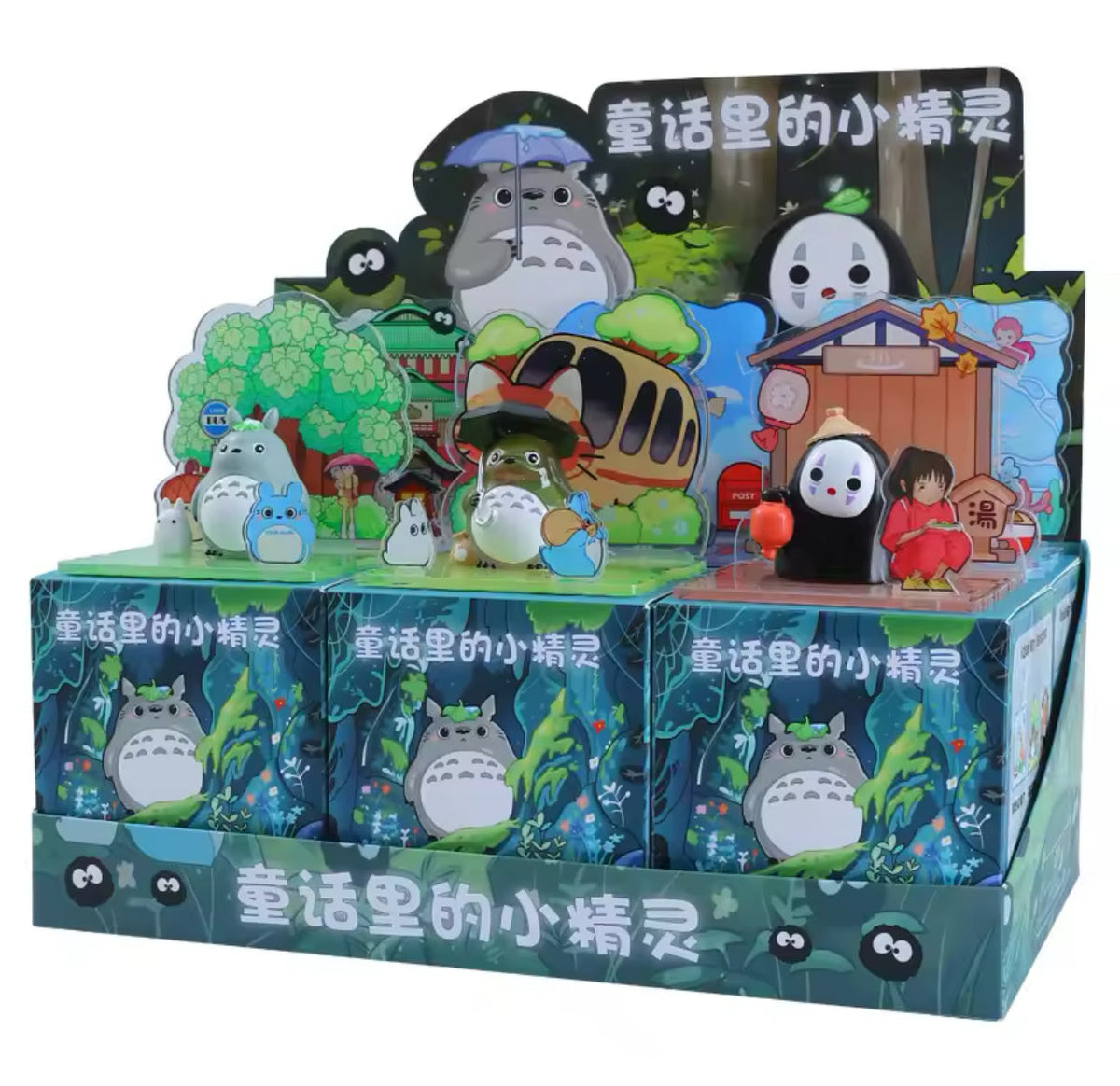 Totoro The Elves of Fairy Tales - Blind Box-Display Box (6pcs)-Xin Zhi JI-Ace Cards &amp; Collectibles
