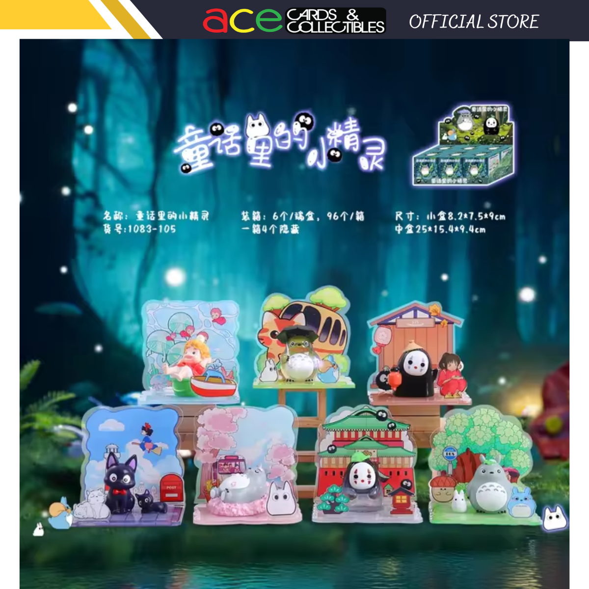 Totoro The Elves of Fairy Tales - Blind Box-Single (Random)-Xin Zhi JI-Ace Cards &amp; Collectibles
