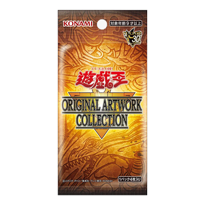 Yu-Gi-Oh OCG: Original Artwork Collection Booster [CG2133-A] (Japanese)