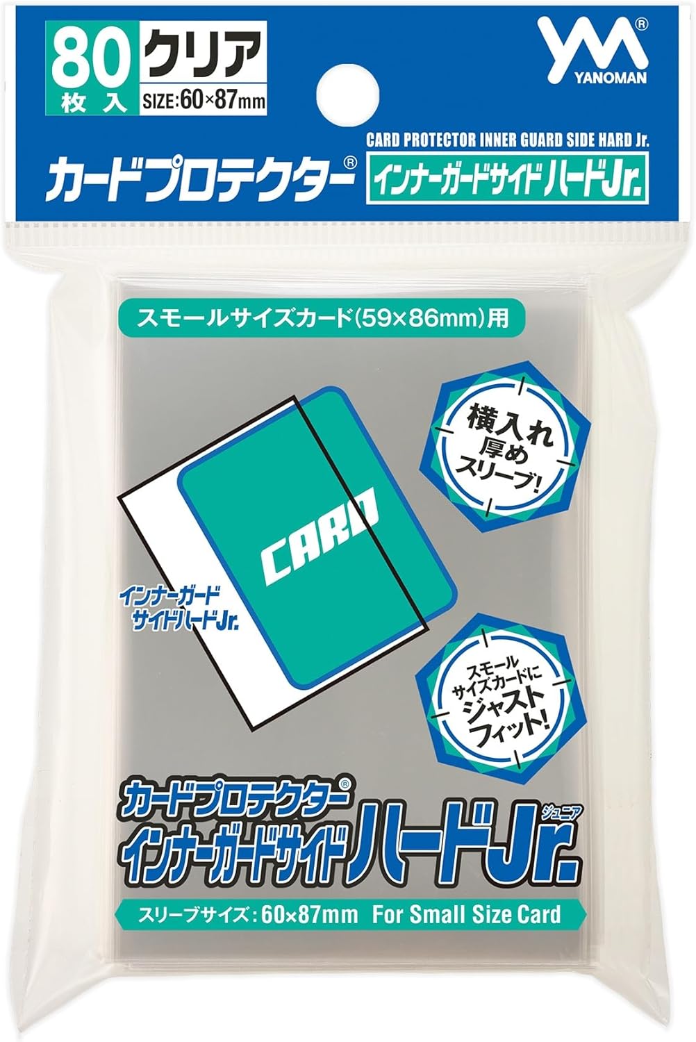 Yanoman Card Protector Inner Guard Side Hard Sleeve-Side Hard - Small-Yanoman-Ace Cards & Collectibles