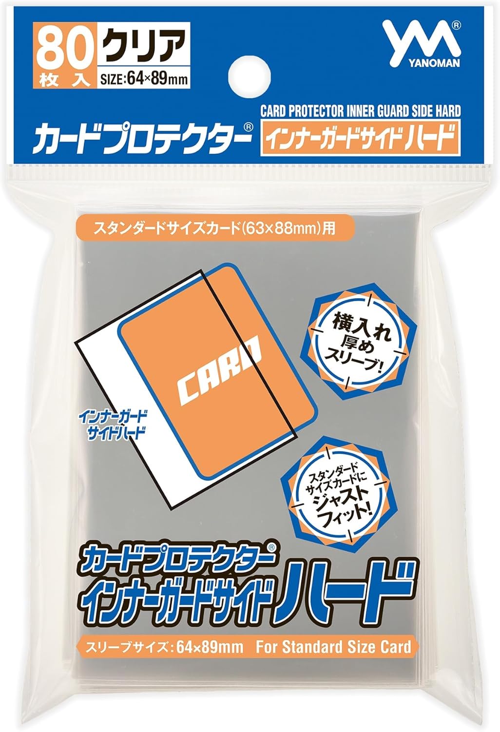Yanoman Card Protector Inner Guard Side Hard Sleeve-Side Hard - Standard-Yanoman-Ace Cards & Collectibles