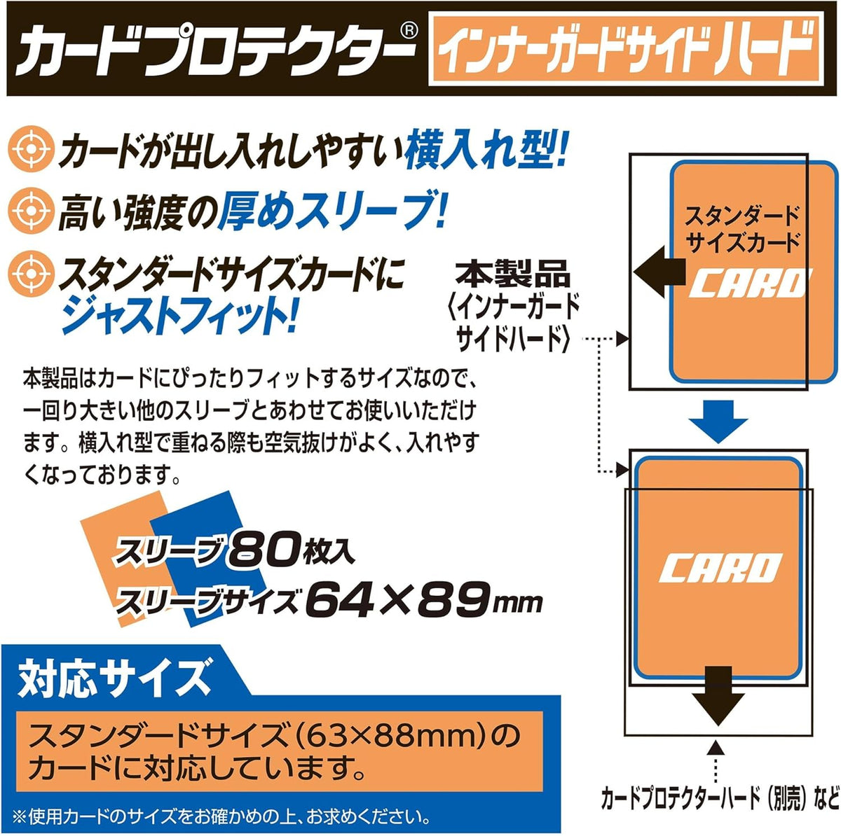 Yanoman Card Protector Inner Guard Side Hard Sleeve-Side Hard - Standard-Yanoman-Ace Cards & Collectibles