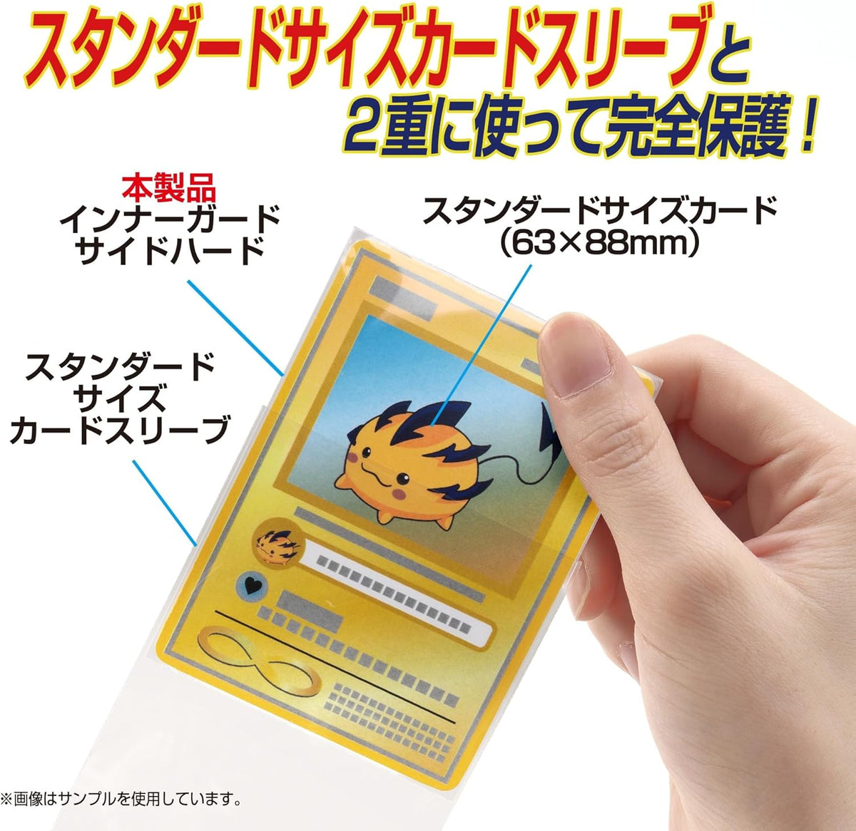 Yanoman Card Protector Inner Guard Side Hard Sleeve-Side Hard - Standard-Yanoman-Ace Cards & Collectibles