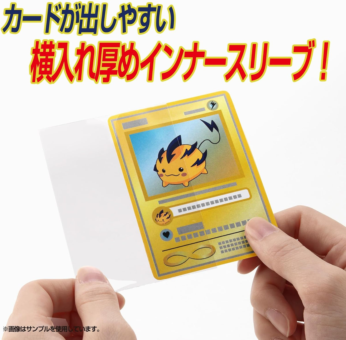 Yanoman Card Protector Inner Guard Side Hard Sleeve-Side Hard - Standard-Yanoman-Ace Cards & Collectibles