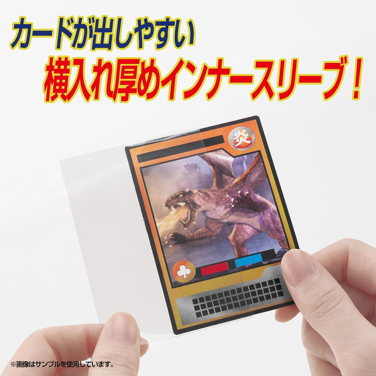 Yanoman Card Protector Inner Guard Side Hard Sleeve-Side Hard - Standard-Yanoman-Ace Cards & Collectibles