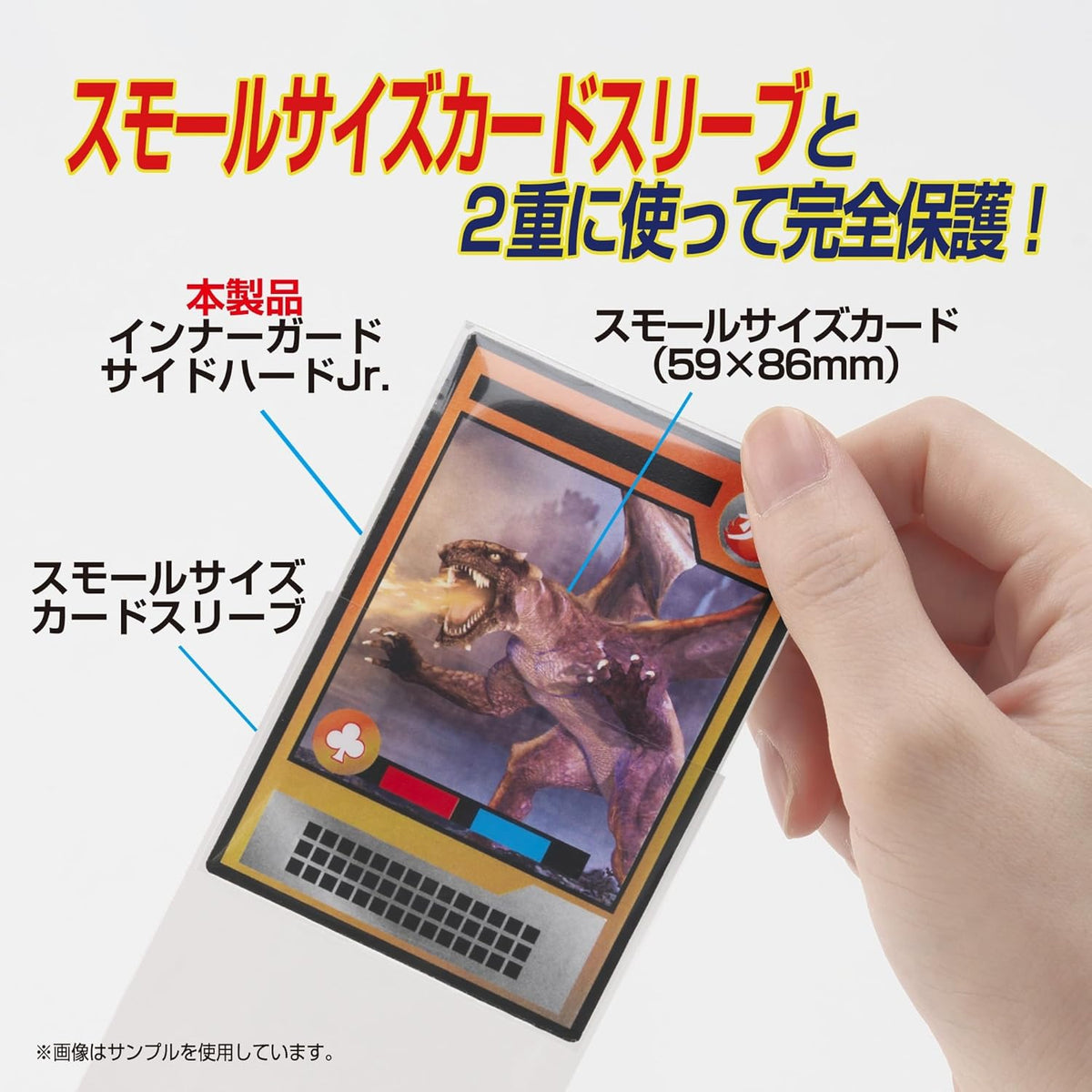 Yanoman Card Protector Inner Guard Side Hard Sleeve-Side Hard - Standard-Yanoman-Ace Cards & Collectibles