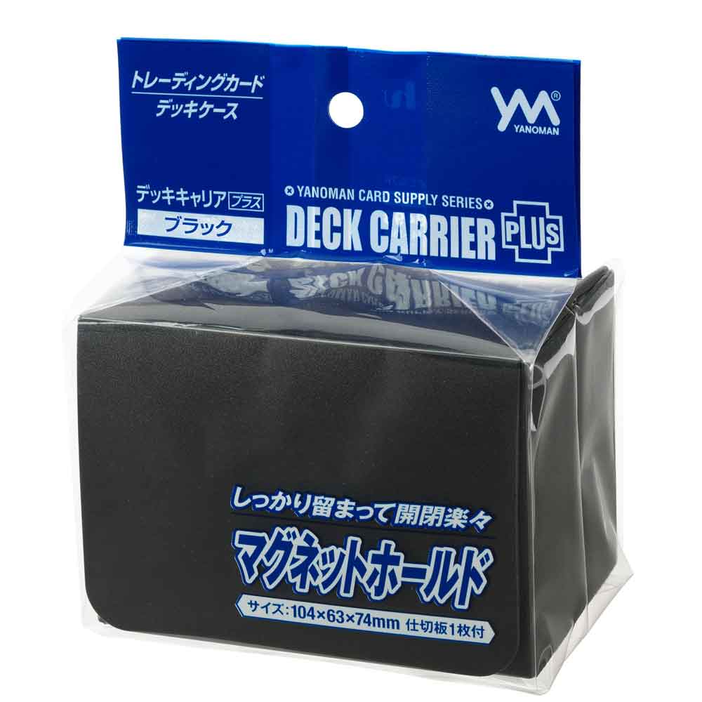 Yanoman Deck Carrier Plus-Black-Yanoman-Ace Cards & Collectibles