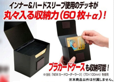 Yanoman Deck Carrier Plus-Black-Yanoman-Ace Cards & Collectibles