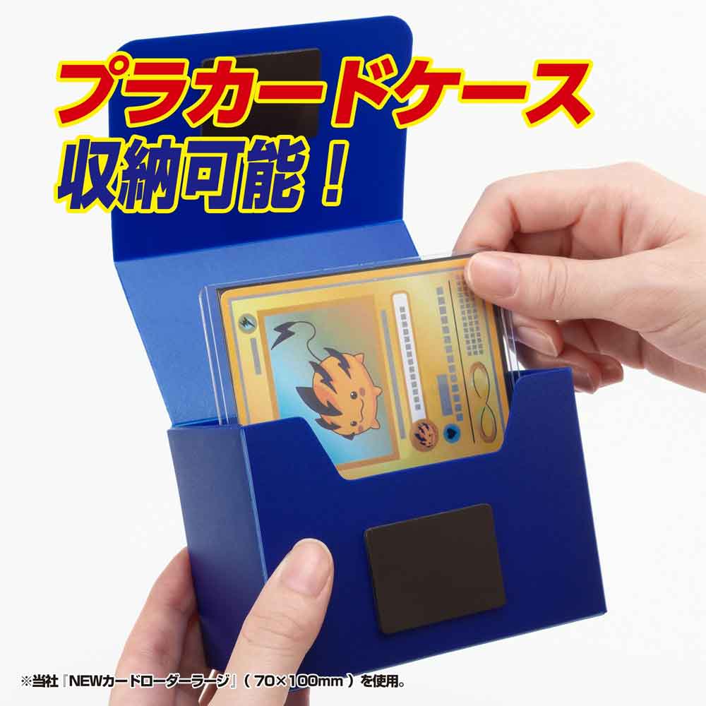Yanoman Deck Carrier Plus-Black-Yanoman-Ace Cards & Collectibles