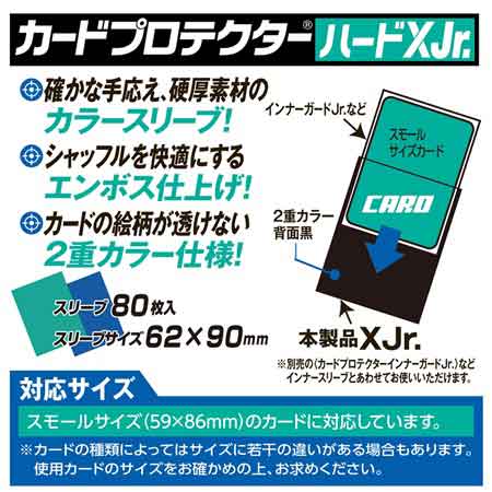 Yanoman Sleeve Card Protector HardX Series-Black - Standard-Yanoman-Ace Cards & Collectibles