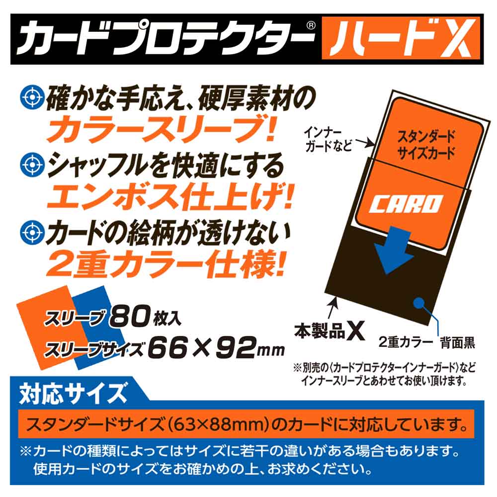 Yanoman Sleeve Card Protector HardX Series-Black - Standard-Yanoman-Ace Cards & Collectibles