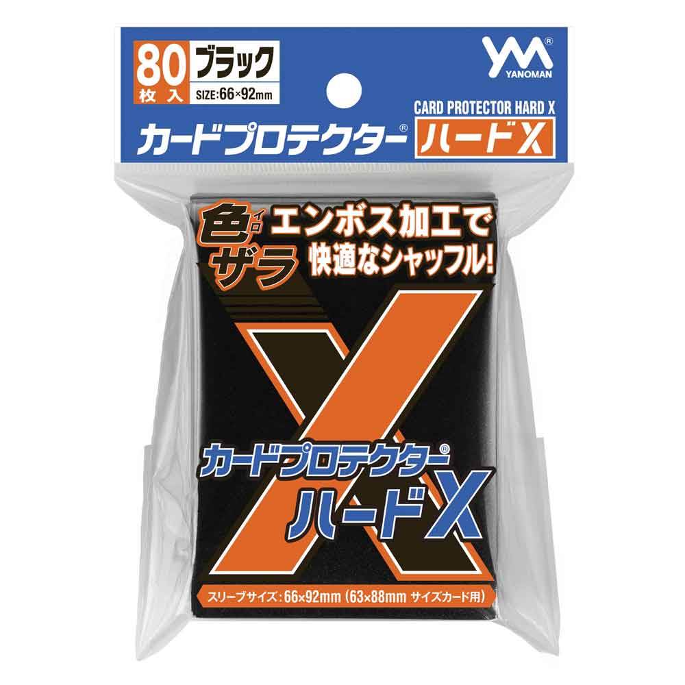 Yanoman Sleeve Card Protector HardX Series-Black - Standard-Yanoman-Ace Cards & Collectibles