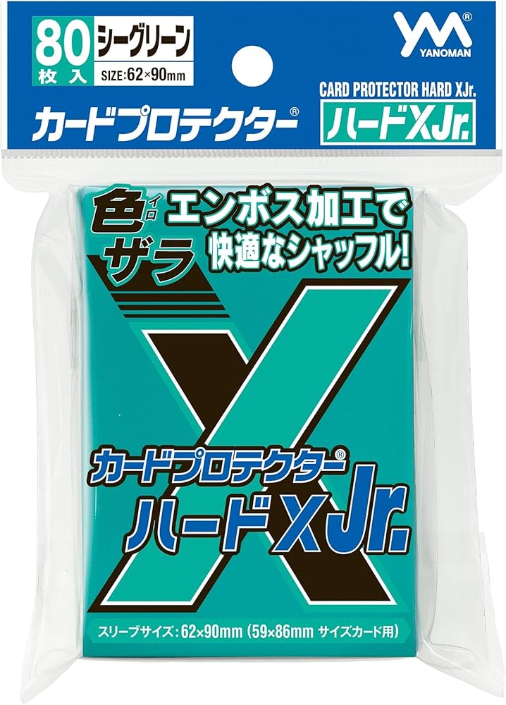 Yanoman Sleeve Card Protector HardX Series-Sea Green - Japanese-Yanoman-Ace Cards & Collectibles