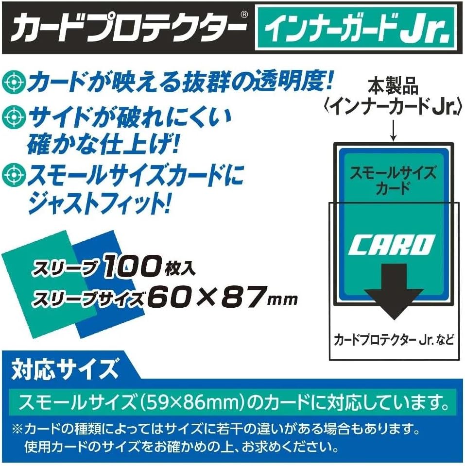 Yanoman Sleeve Card Protector Inner Guard Jr. Sleeve-Yanoman-Ace Cards & Collectibles