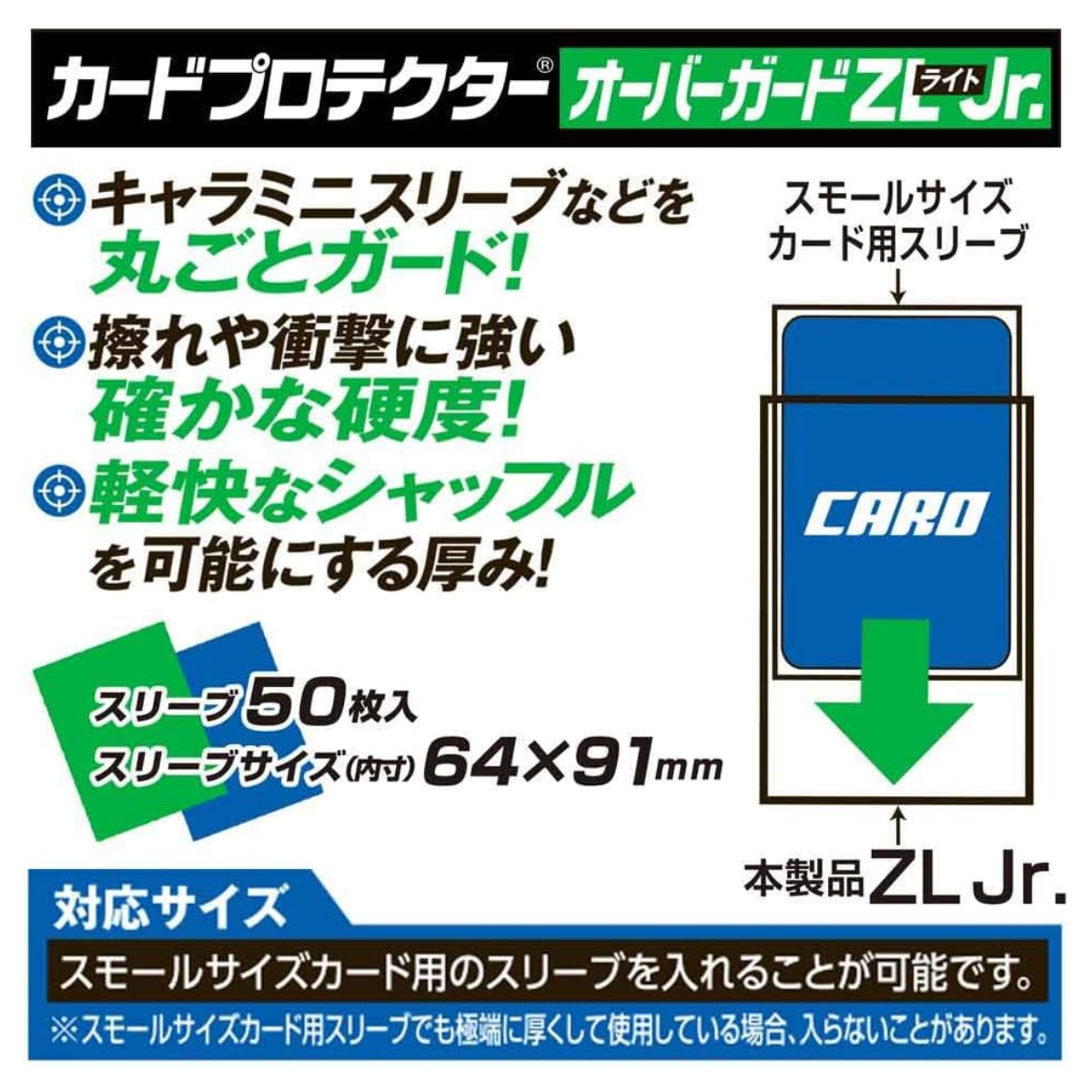 Yanoman Sleeve Card Protector Over Guard Z L Sleeve - Japanese Size-Yanoman-Ace Cards & Collectibles