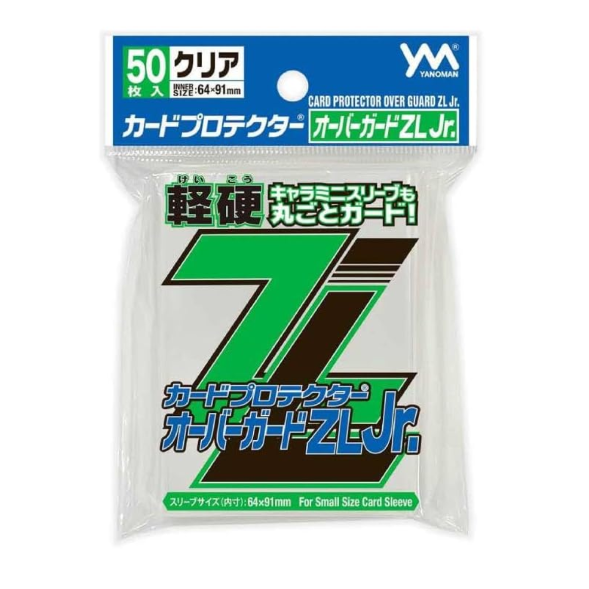 Yanoman Sleeve Card Protector Over Guard Z L Sleeve-Japanese Size-Yanoman-Ace Cards &amp; Collectibles