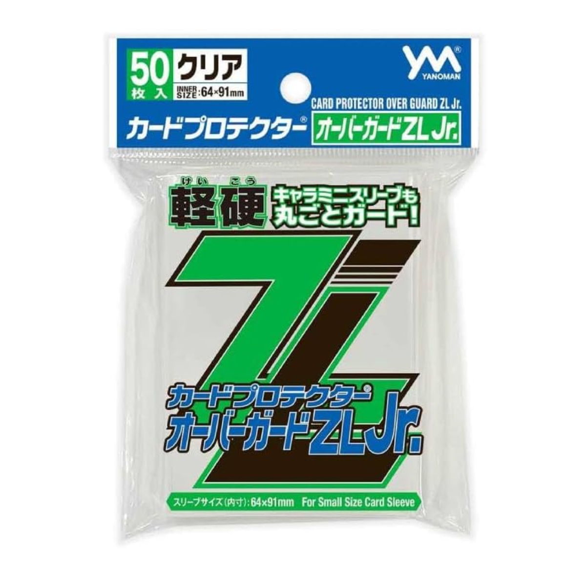 Yanoman Sleeve Card Protector Over Guard Z L Sleeve - Japanese Size - (New)-Yanoman-Ace Cards & Collectibles