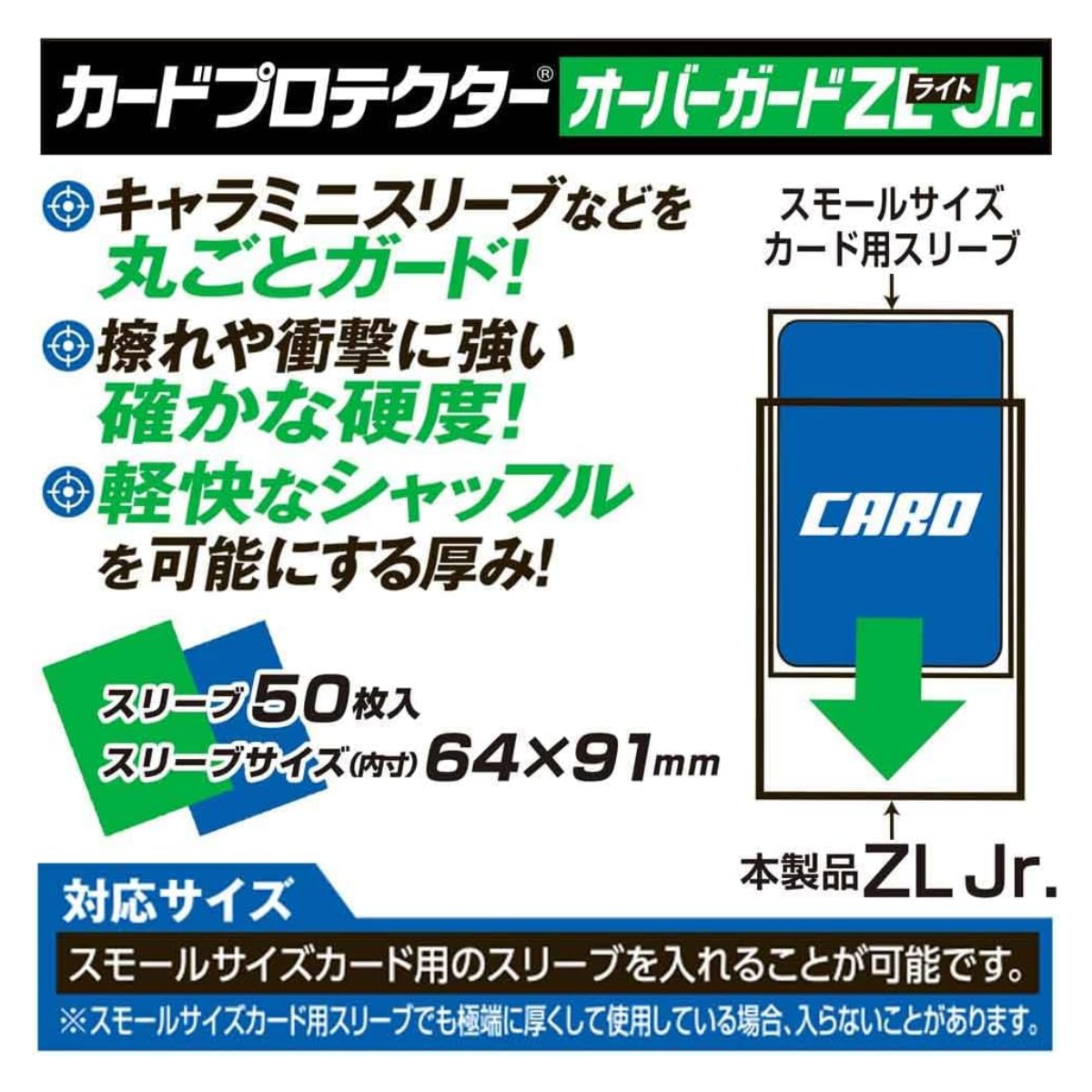 Yanoman Sleeve Card Protector Over Guard Z L Sleeve-Standard Size-Yanoman-Ace Cards & Collectibles