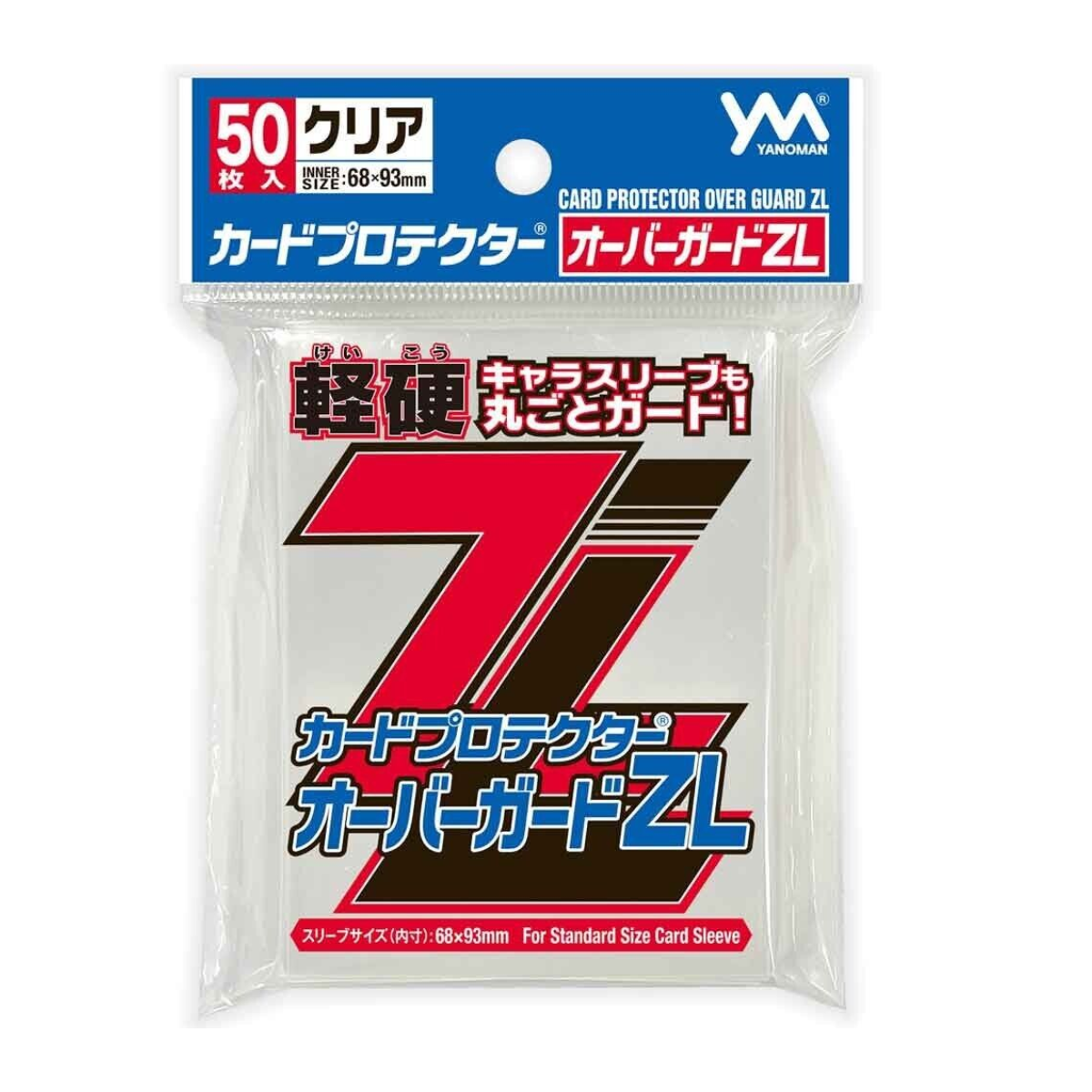 Yanoman Sleeve Card Protector Over Guard Z L Sleeve-Standard Size-Yanoman-Ace Cards &amp; Collectibles