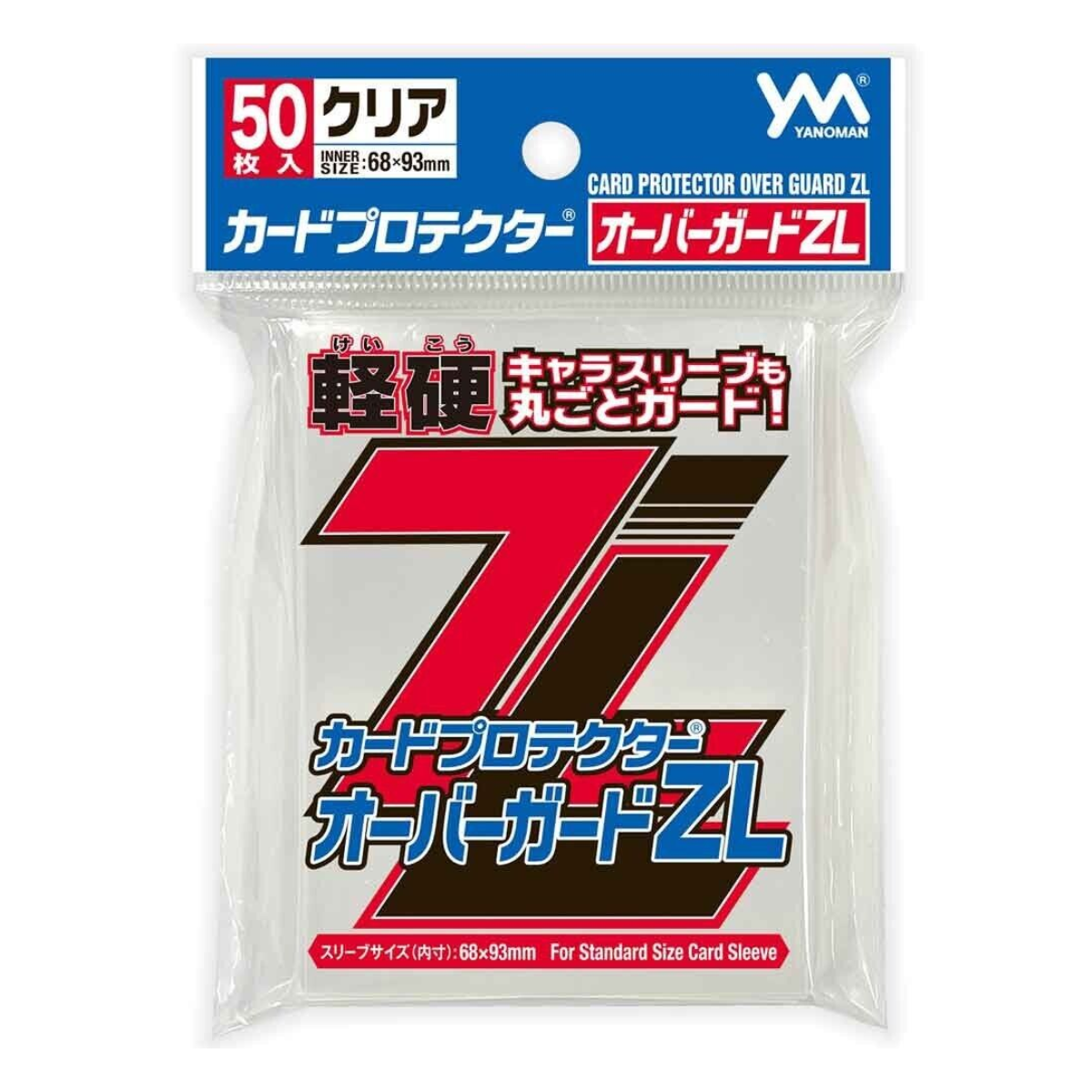 Yanoman Sleeve Card Protector Over Guard Z L Sleeve - Standard Size - (New)-Yanoman-Ace Cards & Collectibles
