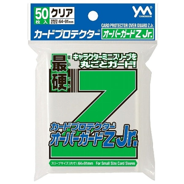 Yanoman Sleeve Card Protector Over Guard Z Sleeve (Japanese Size/Re-Run)-Yanoman-Ace Cards &amp; Collectibles