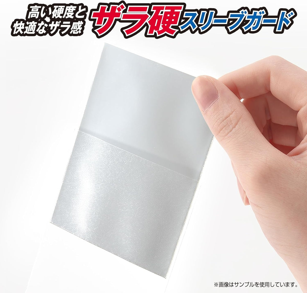 Yanoman Sleeve Card Protector Over Guard ZZ Sleeve-Yanoman-Ace Cards & Collectibles