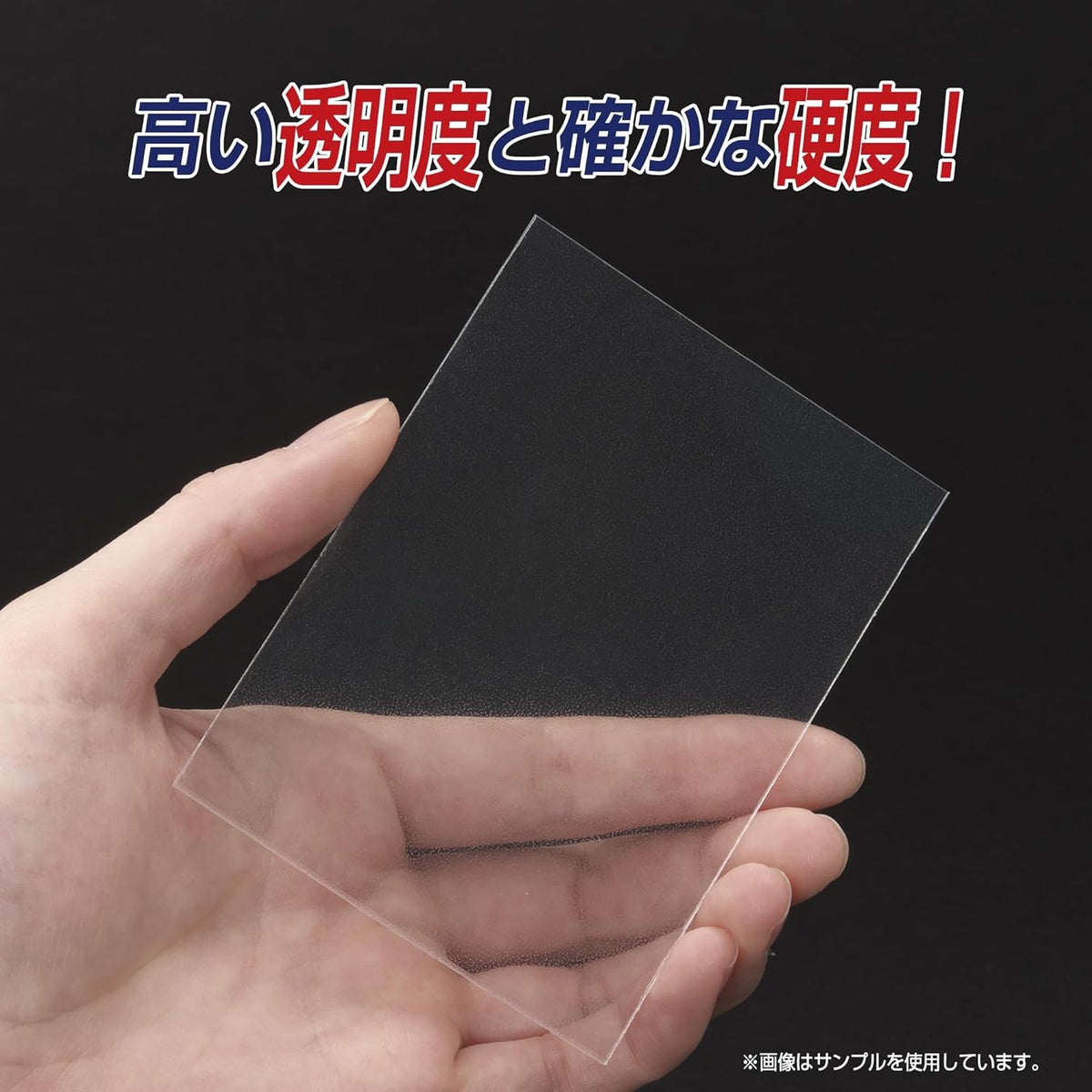 Yanoman Sleeve Card Protector Over Guard ZZ Sleeve-Yanoman-Ace Cards & Collectibles