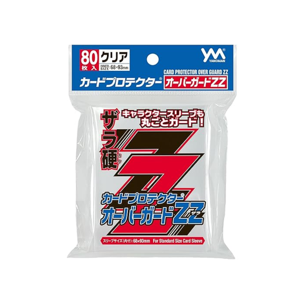 Yanoman Sleeve Card Protector Over Guard ZZ Sleeve-Yanoman-Ace Cards & Collectibles