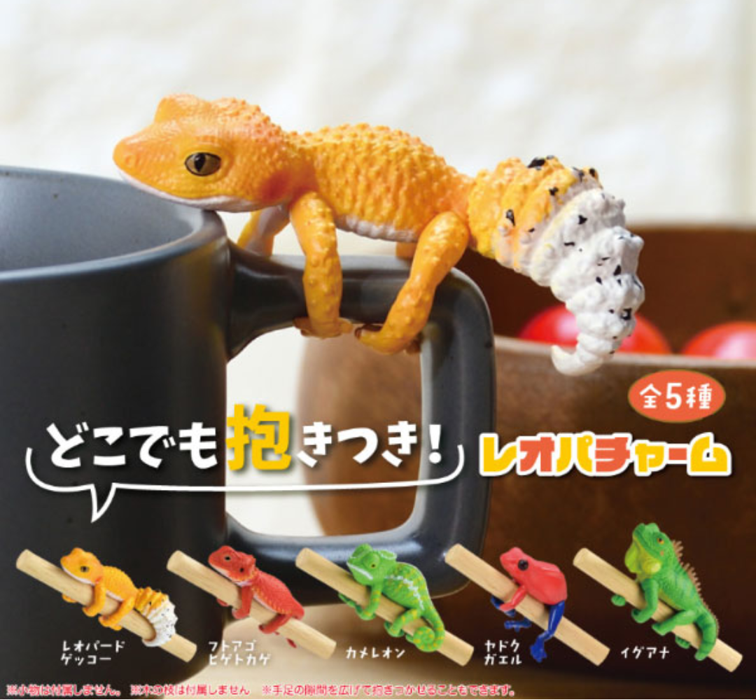 Ale Hug Anywhere! Leopard Charm-Single Box (Random)-Yell-Ace Cards & Collectibles