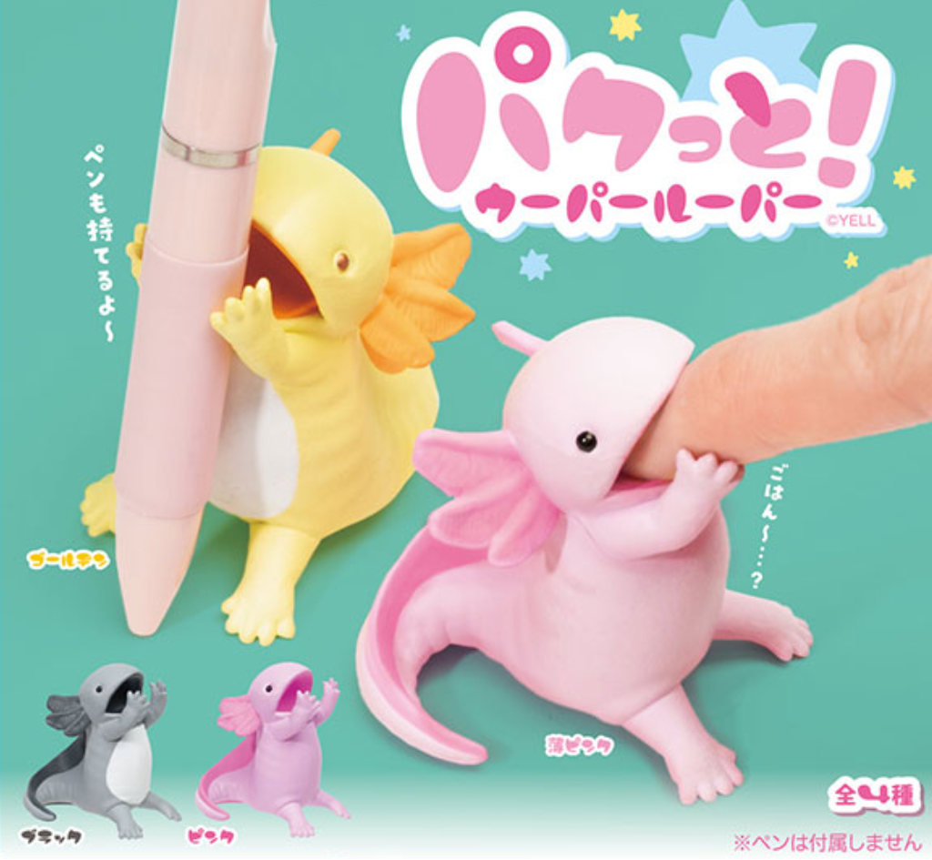 Bite! Axolotl Blind Box-Single Box (Random)-Yell-Ace Cards & Collectibles