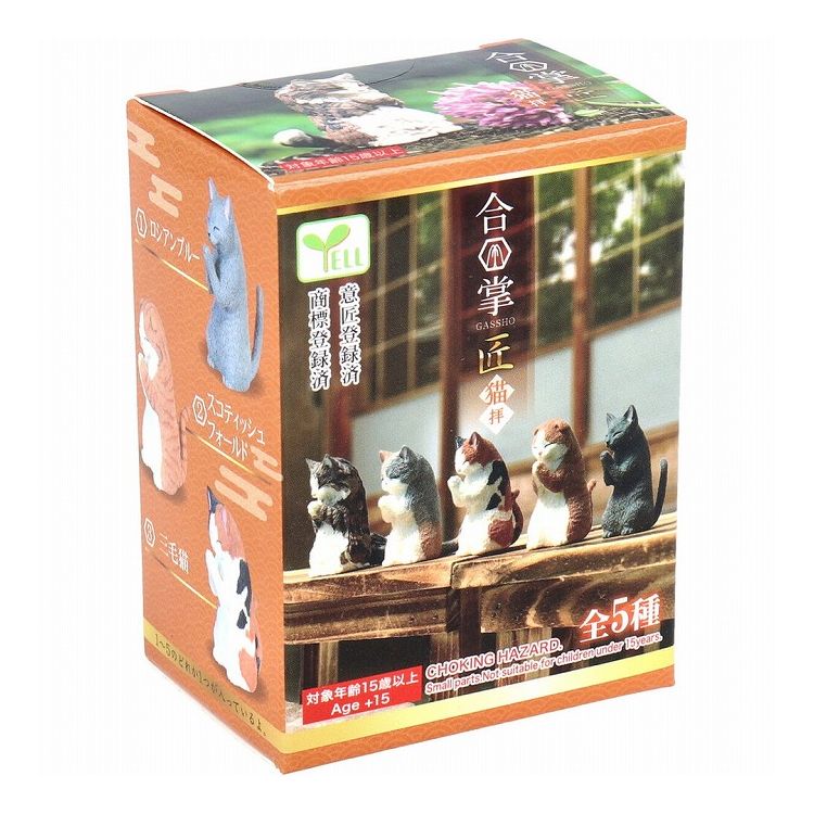 Gassho Artisan Cat Worship-Single Box (Random)-Yell-Ace Cards &amp; Collectibles