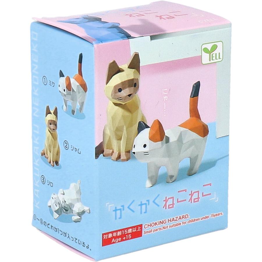 Polygon Cat Series-Single Box (Random)-Yell-Ace Cards & Collectibles