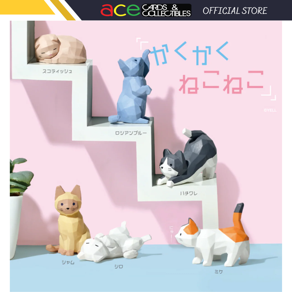 Polygon Cat Series-Single Box (Random)-Yell-Ace Cards & Collectibles