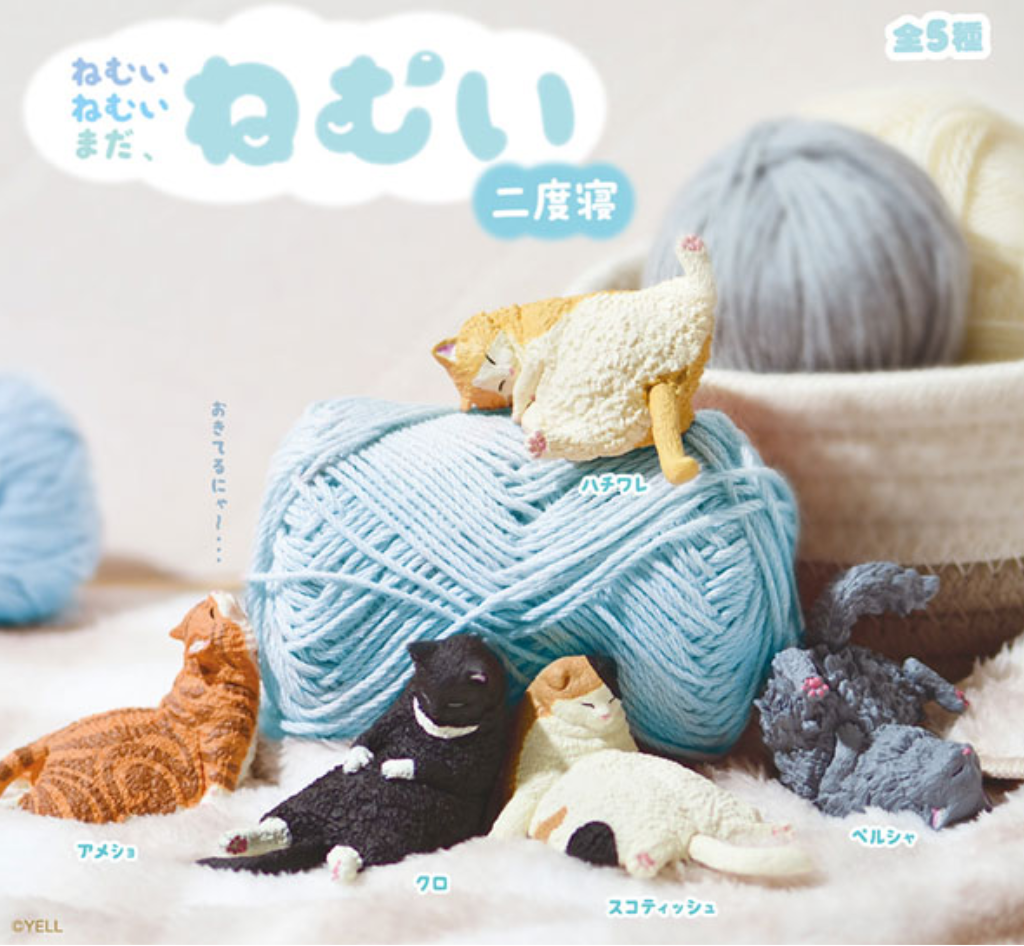 Sleepy,Sleepy,Still Sleepy 2-Single Box (Random)-Yell-Ace Cards & Collectibles