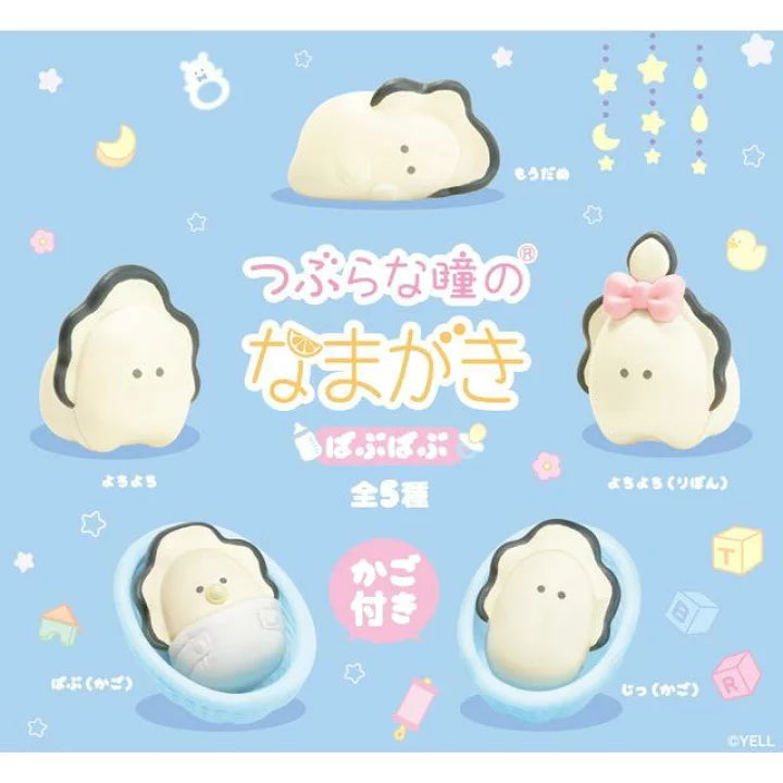Yell x Baby Oyster with Round Eyes Figure Seires-Display Box (10 pcs)-Yell-Ace Cards & Collectibles